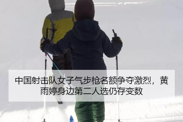 zhong-guo-she-ji-dui-nv-zi-qi-bu-qiang-ming-e-zheng-duo-ji-lie-huang-yu-ting-shen-bian-di-er-ren-xuan-reng-cun-bian-shu-1-973.jpg